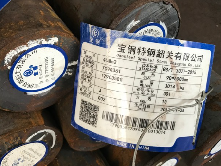 包头40Mn2合金结构钢