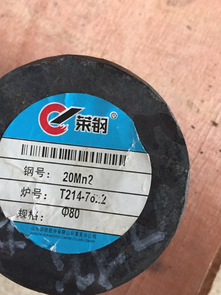 包头20Mn2合金结构钢